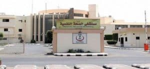 شفاء آخر مصاب كورونا بمستشفى الصحة النفسية بالطائف