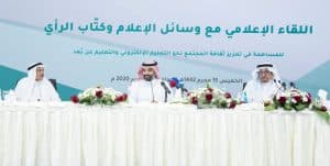 وزير التعليم: منصة مدرستي مشروع للوطن والجميع فيها شركاء