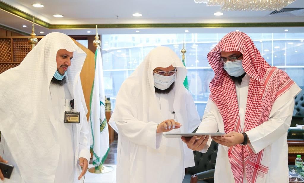 تدشين المنصة التعليمية لمعهد الحرم المكي الشريف