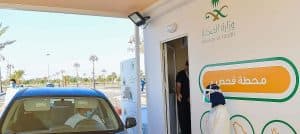 عيادات “تطمن” تقدم خدماتها لأكثر من 70 ألف مراجع في مكة
