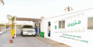 أكثر من 600 ألف مستفيد من خدمات مراكز “تأكد” في الرياض