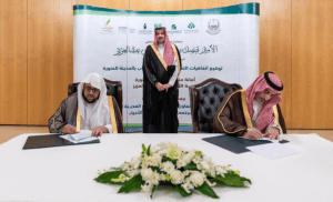 فيصل بن سلمان يرعى ملتقى شباب المدينة المنورة ويشهد توقيع اتفاقيات