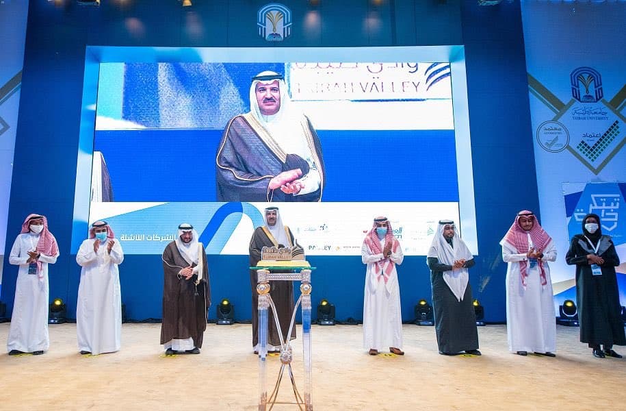 أمير المدينة المنورة يرعى حفل تكريم الفائزين في مسابقة (طيبة تبتكر)