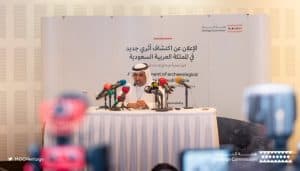 اكتشاف آثار لأقدام بشرية في تبوك يعود تاريخها إلى 120 ألف سنة