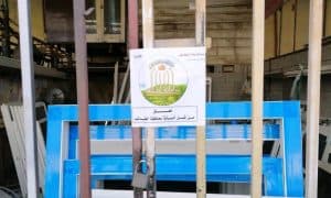 إغلاق 89 محلاً تجارياً مخالفاً للاشتراطات البلدية في شمال الطائف