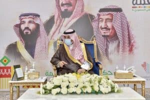 أمير نجران يشدد على الشفافية والإفصاح والسلامة المالية بالجمعية الخيرية بالمنطقة