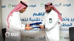 توظيف أحدث التقنيات في تعقيم الطائرات والمطارات بالمملكة