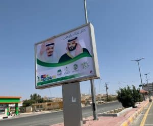 بلدية بلقرن تنهي تجهيزاتها لليوم الوطني 90 للمملكة