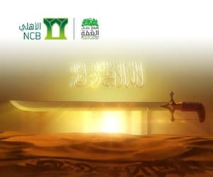 البنك الأهلي ينفذ عمل إعلاني يبرز مراحل التطور ورموز القوة التي تُميز المجتمع السعودي