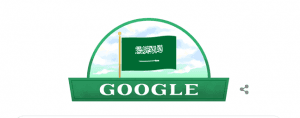 google يحتفي باليوم الوطني الـ90 للمملكة