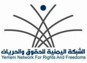 اليمن: الحوثيون يرتكبون 65971 انتهاكاً ضد الأطفال