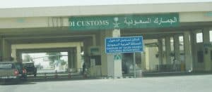 صدور آلية جديدة لتنظيم استيراد منتجات “التبغ” للمستوردين الأفراد