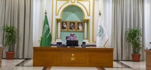 أمير الجوف يؤكد أهمية استغلال الفرص الاستثمارية بالمنطقة