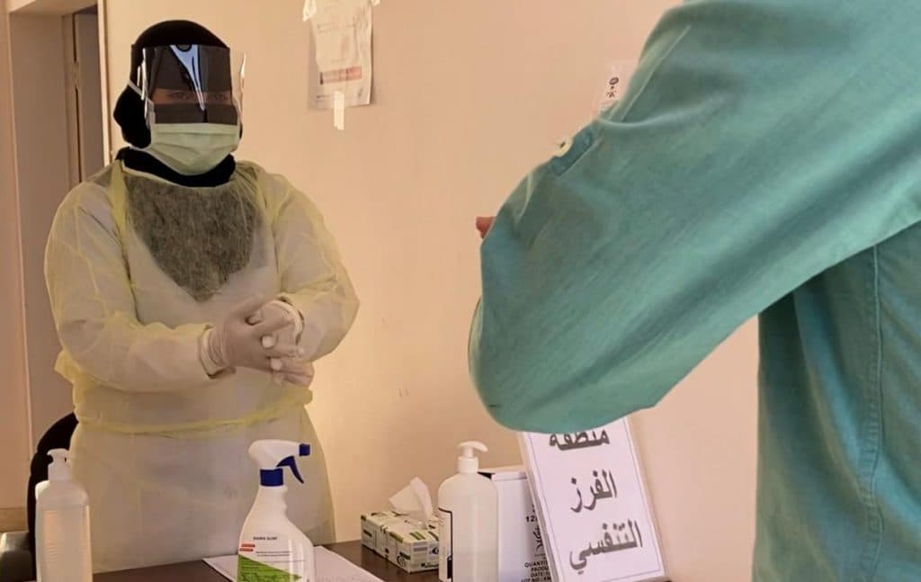 عيادات تطمن