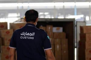 الجمارك تُصدر عقوبات على عدد من مزاولي مهنة التخليص الجمركي