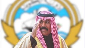 مجلس الوزراء الكويتي ينادي بالشيخ نواف الأحمد أميراً للبلاد