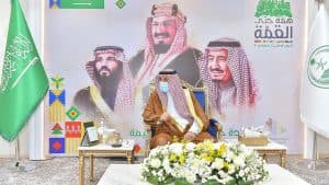 أمير نجران يستعرض برامج “هدف” لتدريب وتوظيف أبناء المنطقة