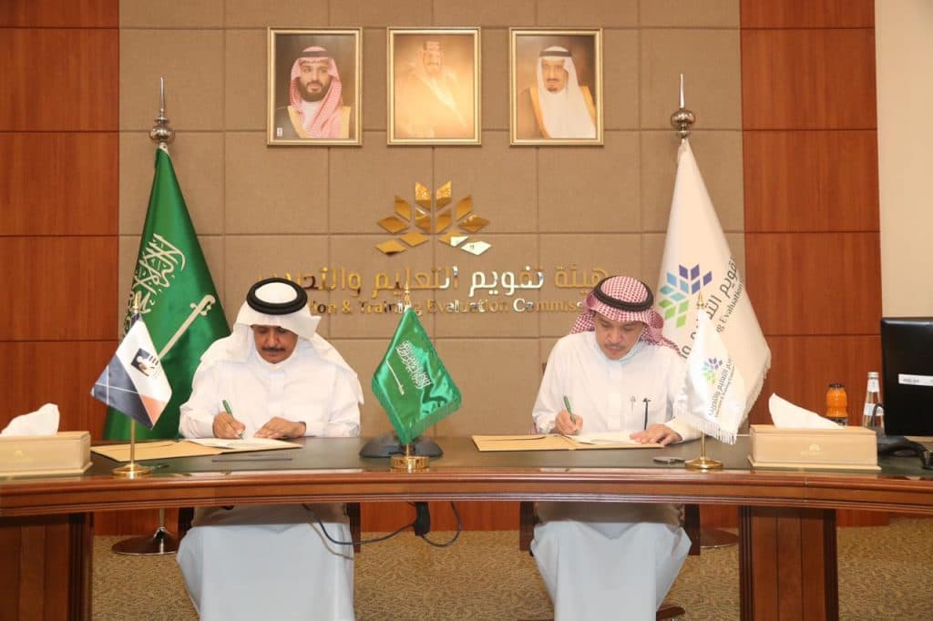هيئة تقويم التعليم تستكمل خطتها للاعتماد الأكاديمي لبرامج الطب بالمملكة