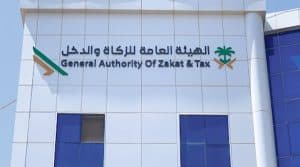 بدءً من غد.. إعفاء كافة التوريدات العقارية بالبيع من ضريبة القيمة المضافة 15%