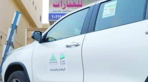 ضبط 30 ألف عقد إيجار مخالف خلال 9 أشهر