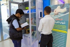  مكتبات متنقلة في صنعاء هربا من رائحة البارود والفقر