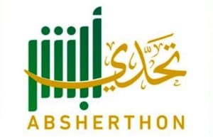 وزارة الداخلية تعلن موعد التصفيات النهائية لـ(تحدي أبشر)