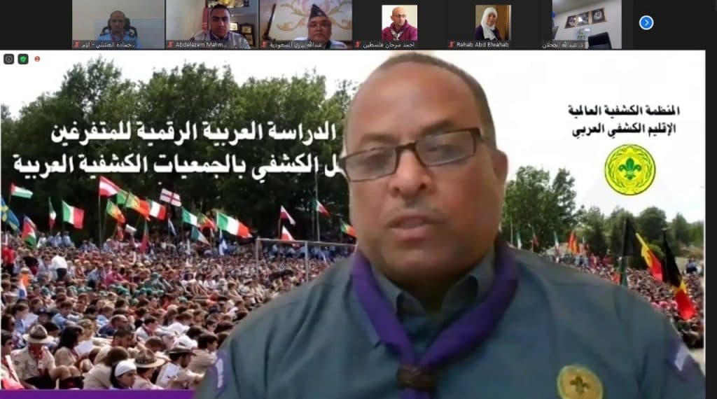 الدراسة العربية 1