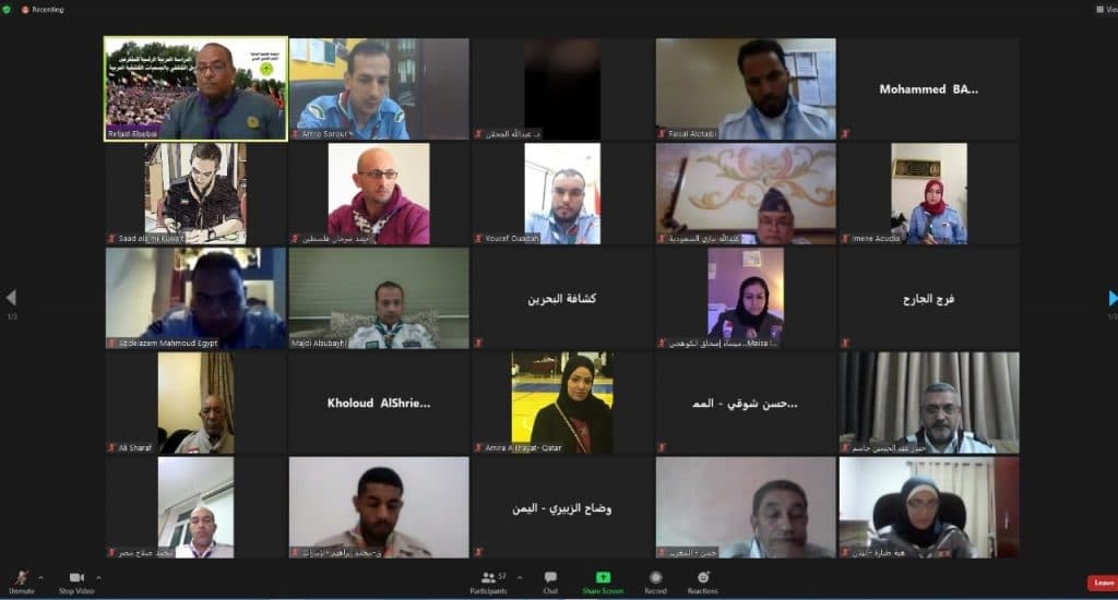 الدراسة العربية 2