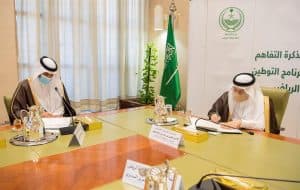 أمير الرياض يوقع مذكرة تفاهم لتدشين أعمال برنامج التوطين بالمنطقة