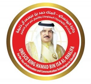 فتح الترشح على جائزة الملك حمد لاستخدام تكنولوجيات المعلومات والاتصال