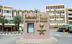 إطلاق جائزة أداء الصحة 2020