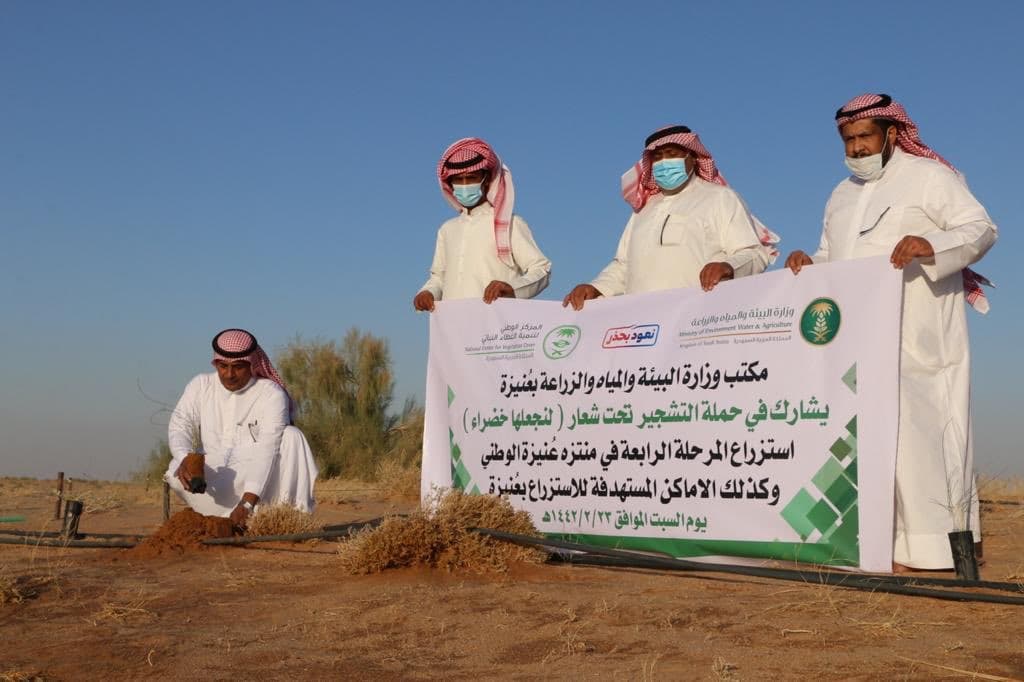 تدشين حملة “لنجعلها خضراء” في عنيزة