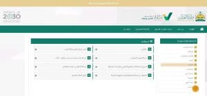 بقيمة 1.2 مليار ريال.. العدل تنجز 11580 طلب إفراغ إلكتروني للعقارات