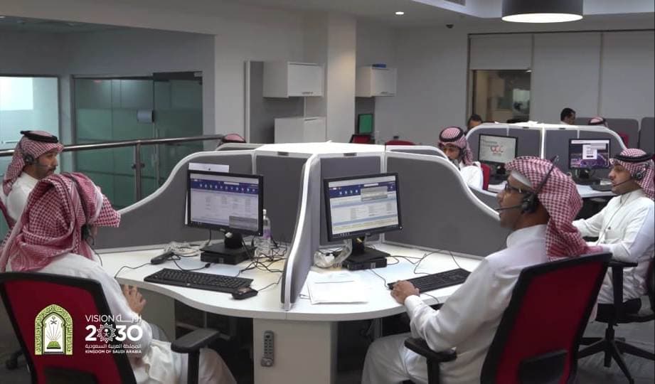 مركز الاتصال الموحد