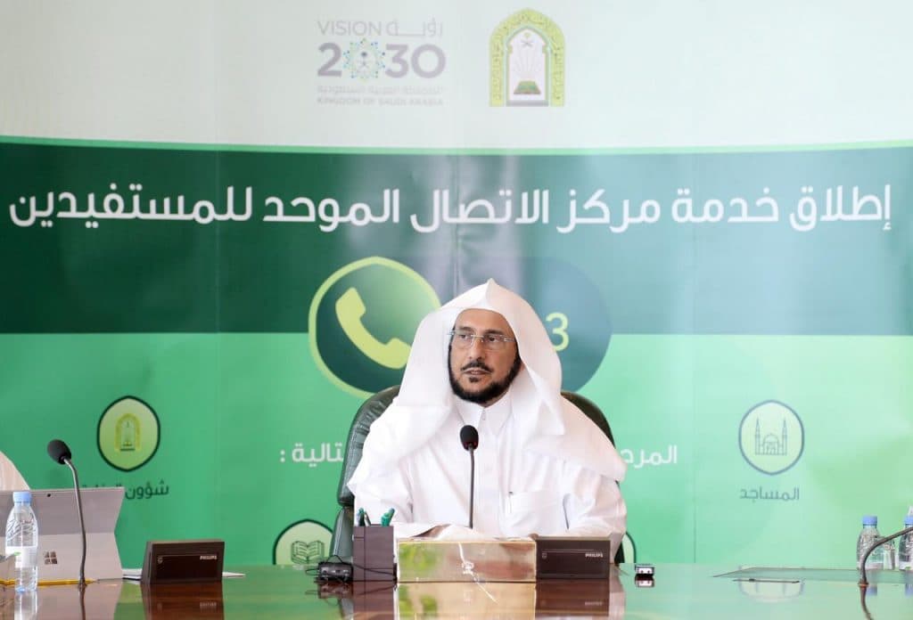 أكثر من 75 ألفاً بلاغاً تلقاها مركز الاتصال الموحد بوزارة الشؤون الإسلامية
