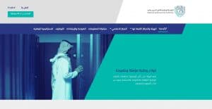صدور ضوابط الأمن السيبراني للحوسبة السحابية
