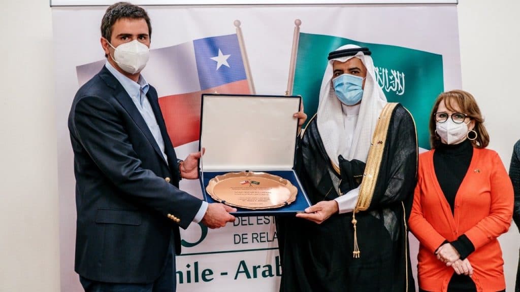 مجلس النواب التشيلي يحتفي بمرور 75 عاماً على تأسيس العلاقات مع المملكة
