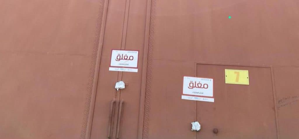 إحالة 5 منشآت إلى وزارة الداخلية لإهمالها التدابير الوقائية من كورونا