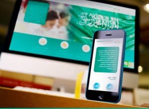 التعليم تعتمد آلية الاختبارات النهائية للفصل الأول