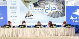 “إتقان العقارية” تعلن بيع أراضي العزيزية مول والمعارض والبرج وبدر بإجمالي تجاوز المليار ريال