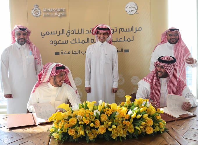النصر يخوض مبارياته على ملعب الجامعة