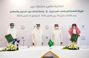 توقيع اتفاقية تعاون بين جامعة الملك فهد للبترول وهيئة الصناعات العسكرية
