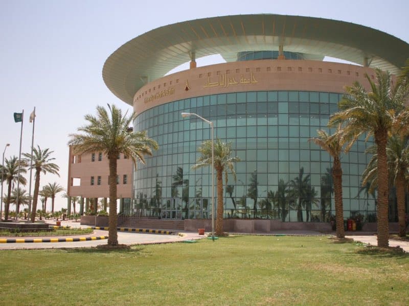 EletllNXEAAWp3S جامعة حفر الباطن