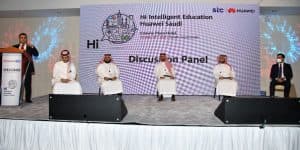 “هواوي” وstc تناقشان آفاق التعليم الرقمي خلال قمة التعليم الافتراضية