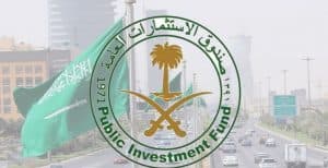 صندوق الاستثمارات يحذر من مواقع تنتحل اسمه بهدف الاحتيال