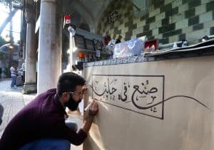 صناعيون من حلب يحملون منتجاتهم إلى دمشق أملاً بتصريفها
