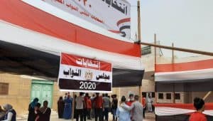 انطلاق اليوم الثاني من انتخابات مجلس النواب المصري