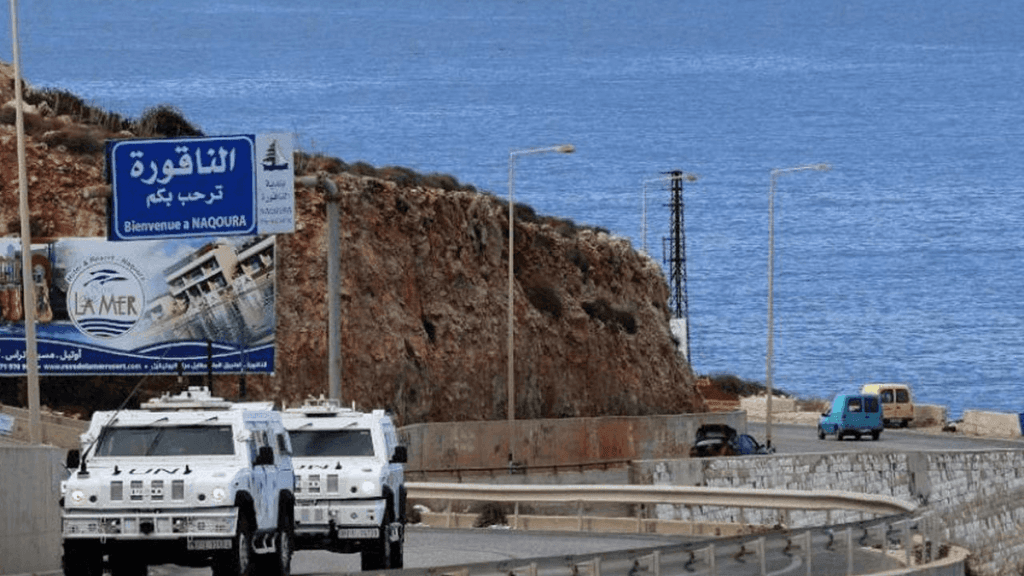 جولة تفاوض جديدة حول ترسيم الحدود البحرية بين لبنان وإسرائيل