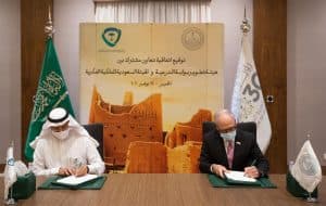 “بوابة الدرعية” توقع اتفاقية للانضمام إلى شبكة مراكز دعم الملكية الفكرية