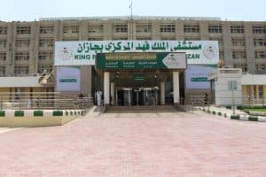 إعادة الحركة لسبعيني أصيب بشلل نصفي في جازان
